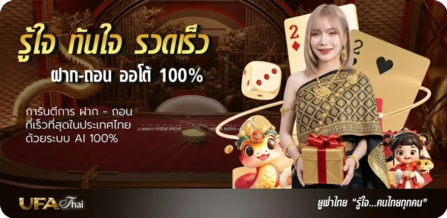 โปรโมชั่น หวยปี64 ล่าสุด — โปรโมชั่นสมาชิกใหม่