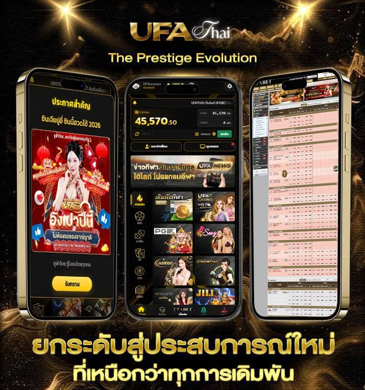หวยปี64  เว็บแทงบอล